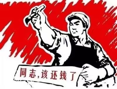 荆州区个人债务清收